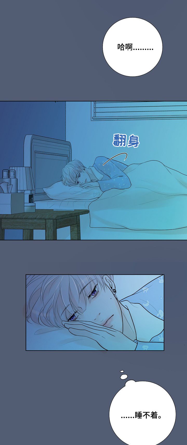 第23章：急促的铃声