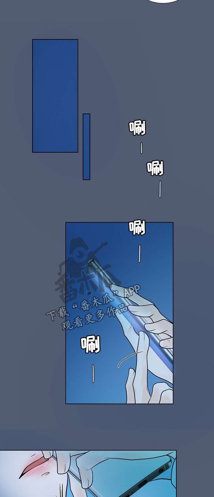第23章：急促的铃声