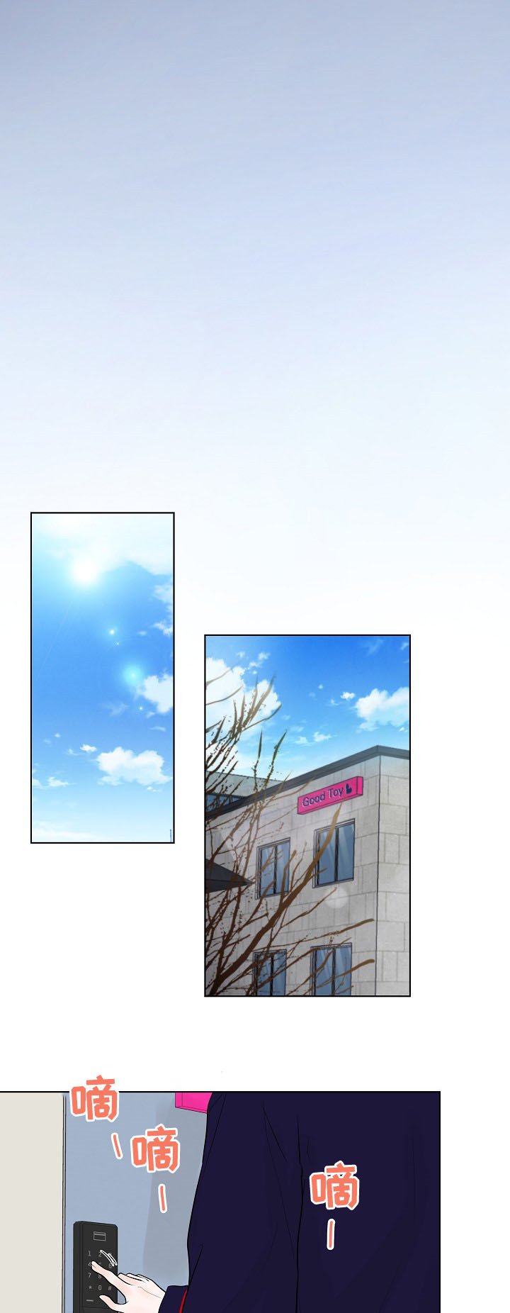 第23章：急促的铃声