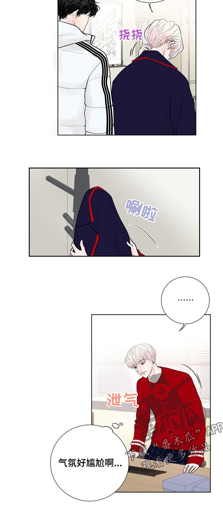 第23章：急促的铃声