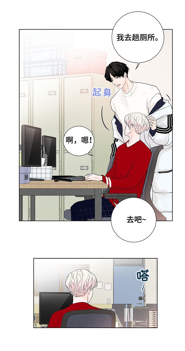 第23章：急促的铃声