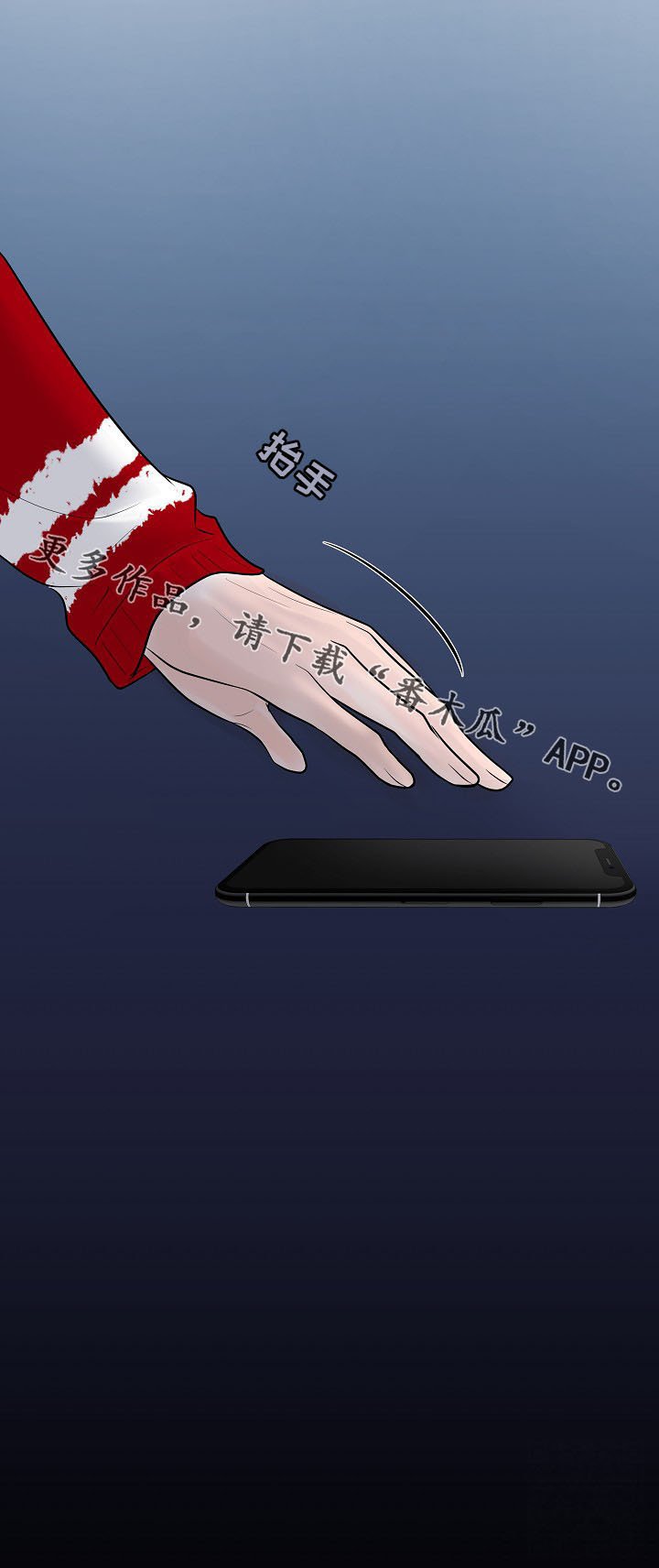 第23章：急促的铃声