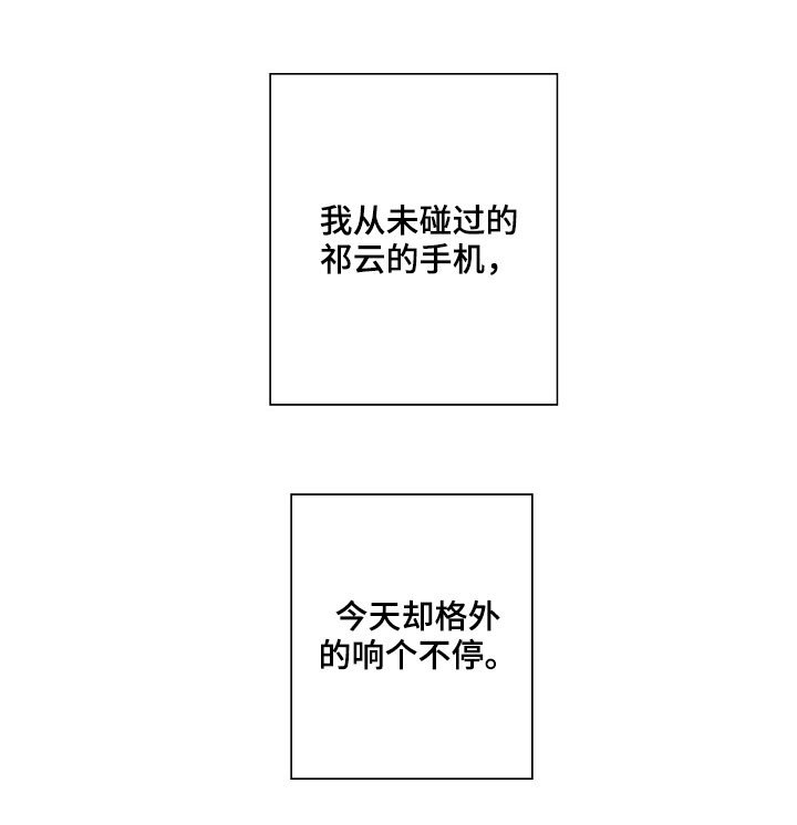 第24章：电话