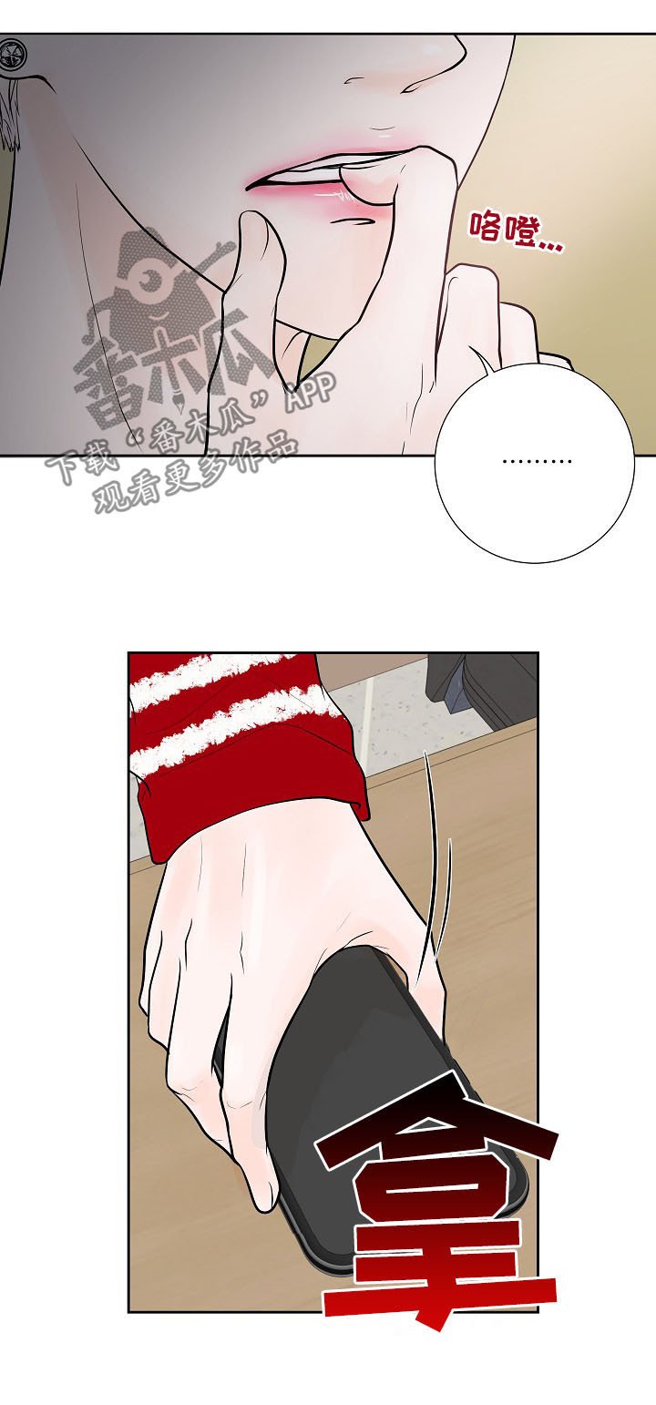 第24章：电话