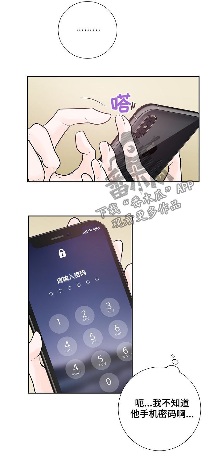 第24章：电话