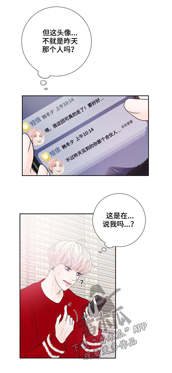 第24章：电话