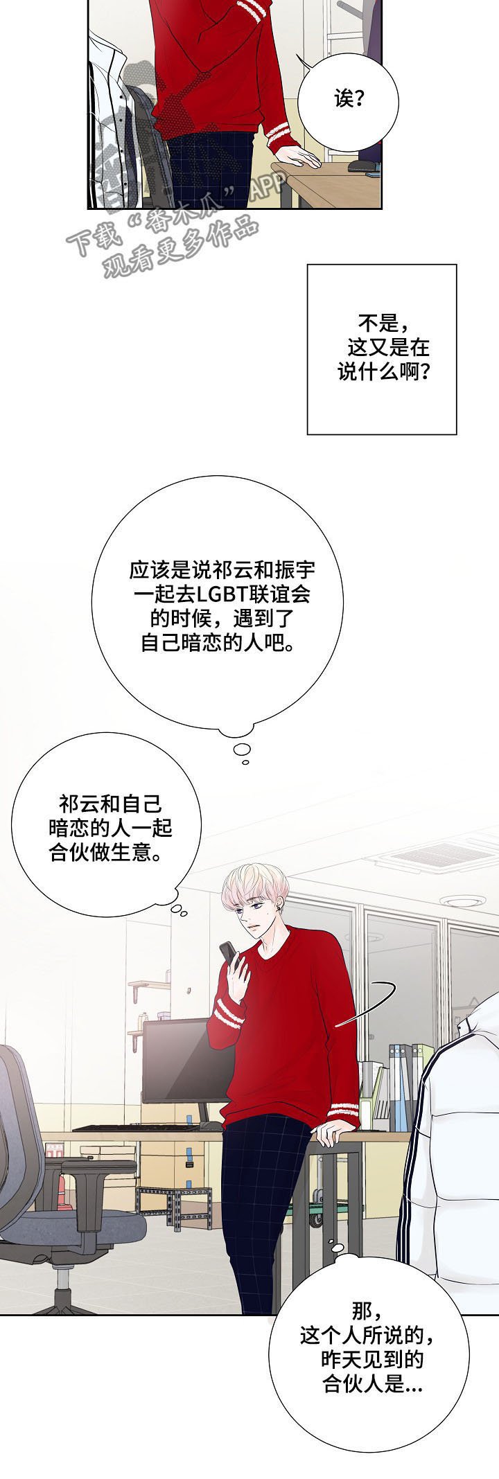 第24章：电话