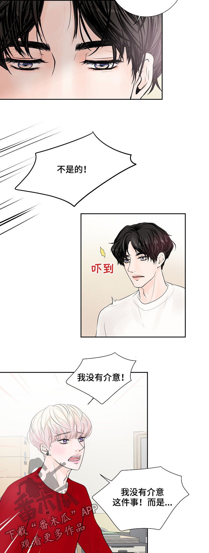 第25章：表露心意