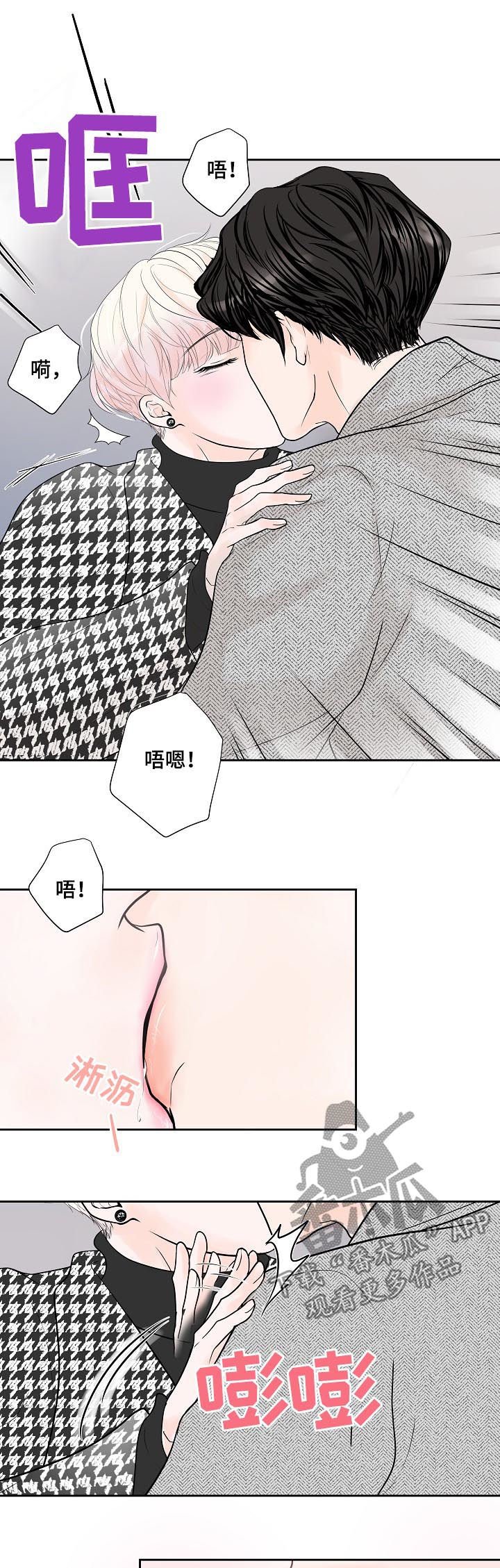 第26章：甜蜜