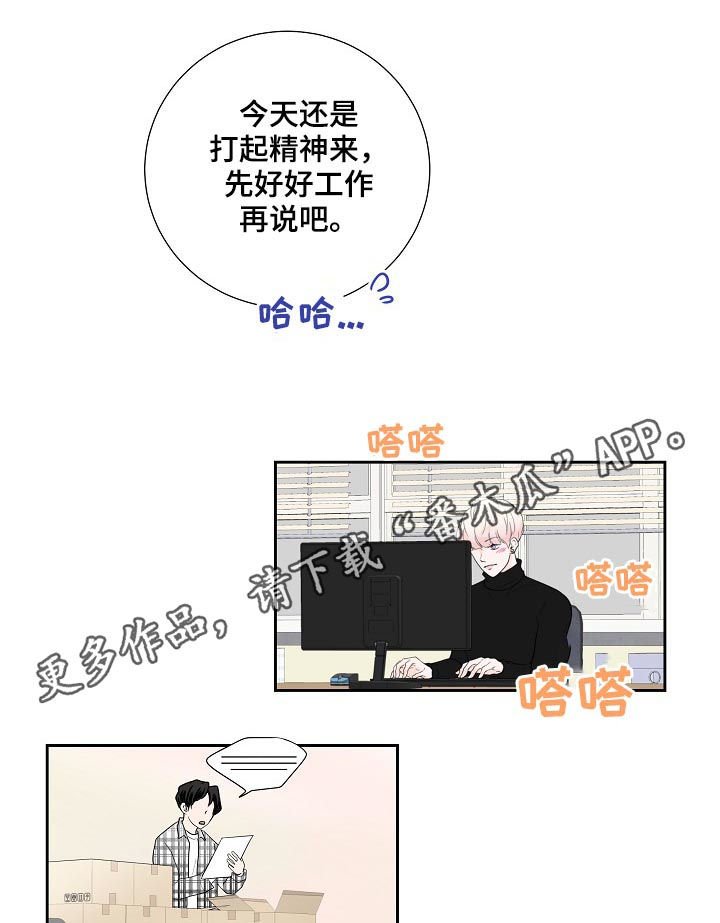 第27章：销量下滑