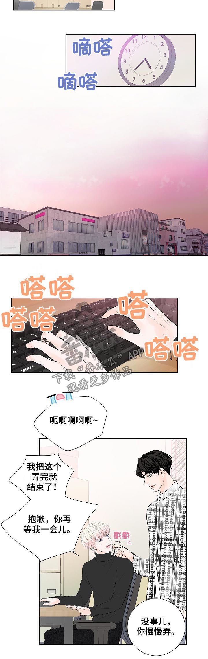 第27章：销量下滑