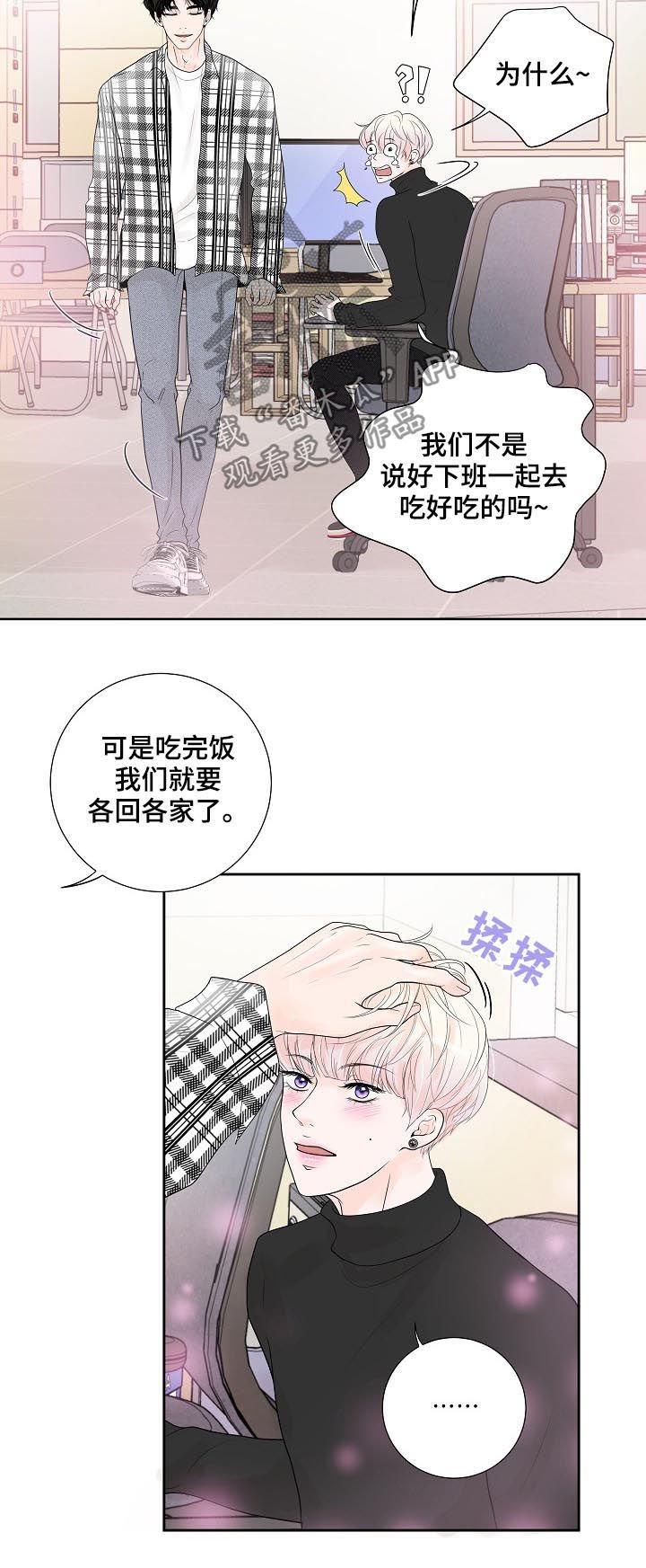 第27章：销量下滑