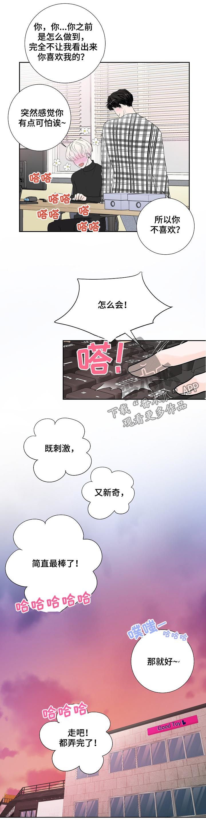 第27章：销量下滑