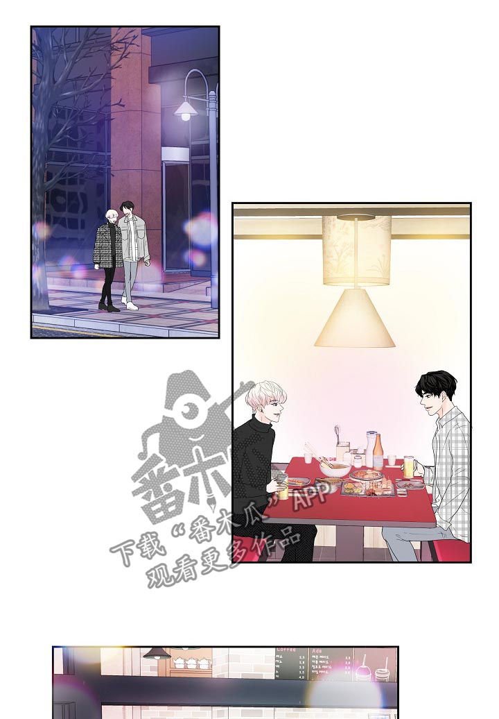 第27章：销量下滑