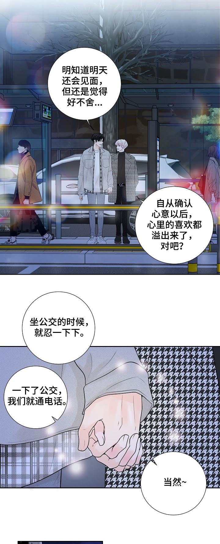 第27章：销量下滑