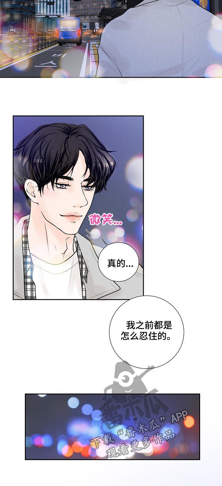 第27章：销量下滑