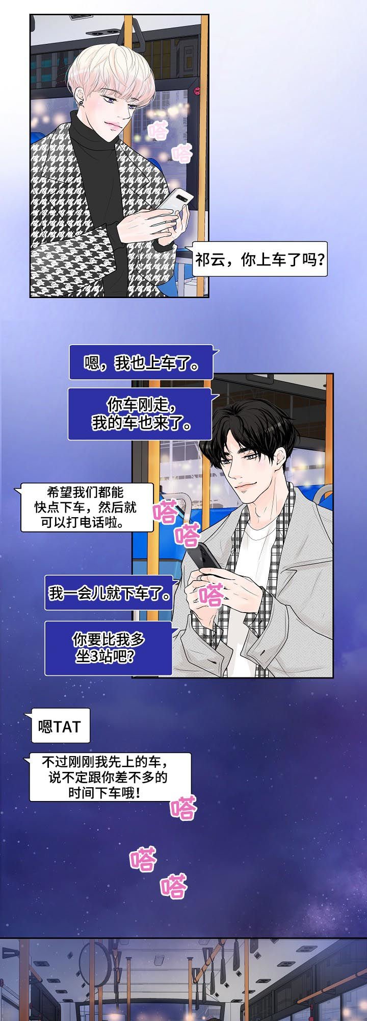第27章：销量下滑
