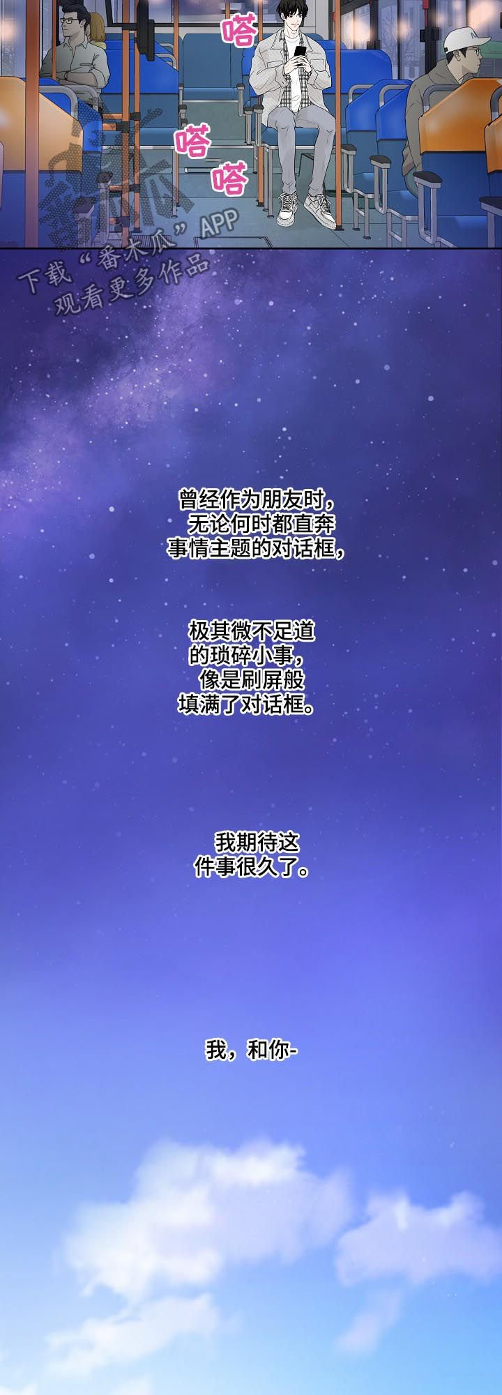 第27章：销量下滑