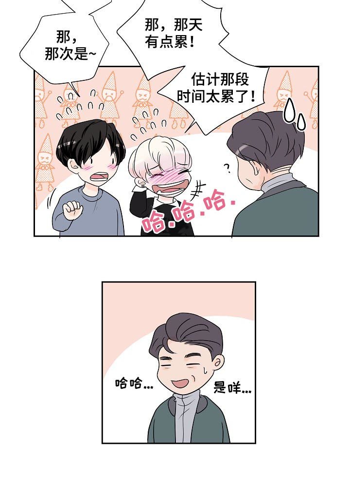 第27章：销量下滑