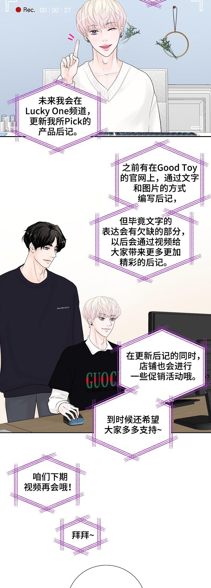 第28章：视频拍摄