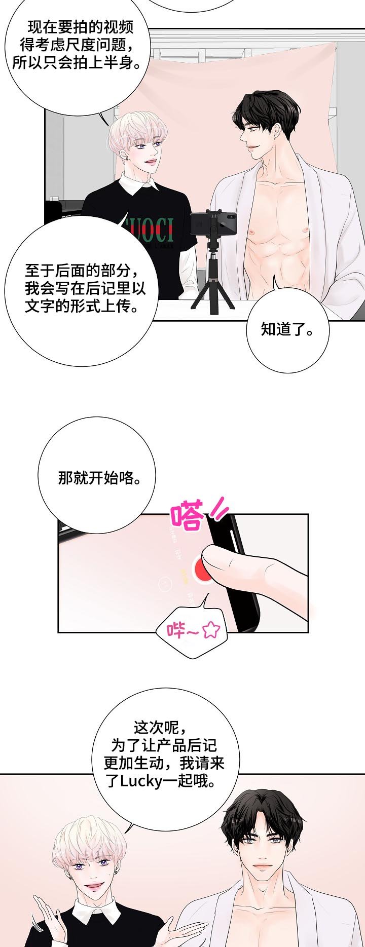 第28章：视频拍摄
