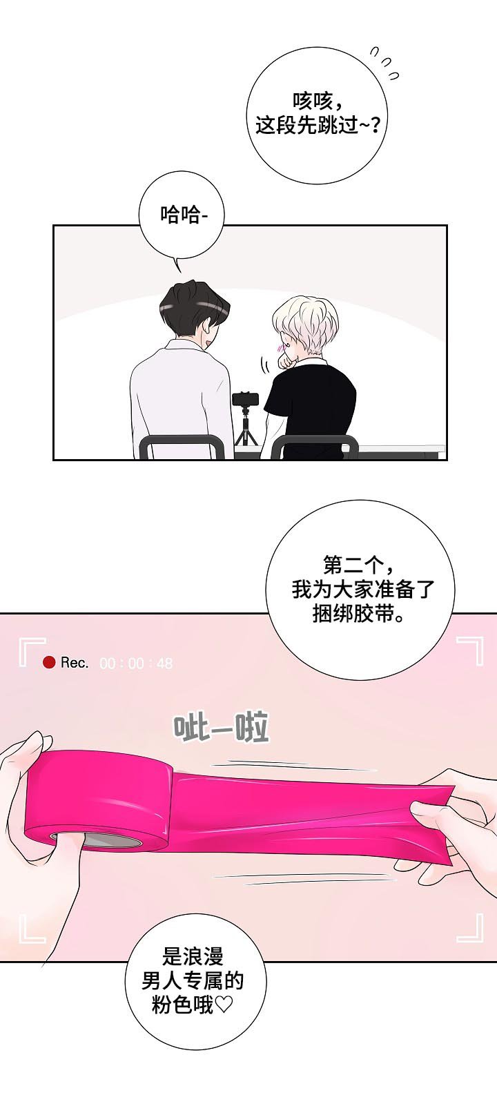 第28章：视频拍摄
