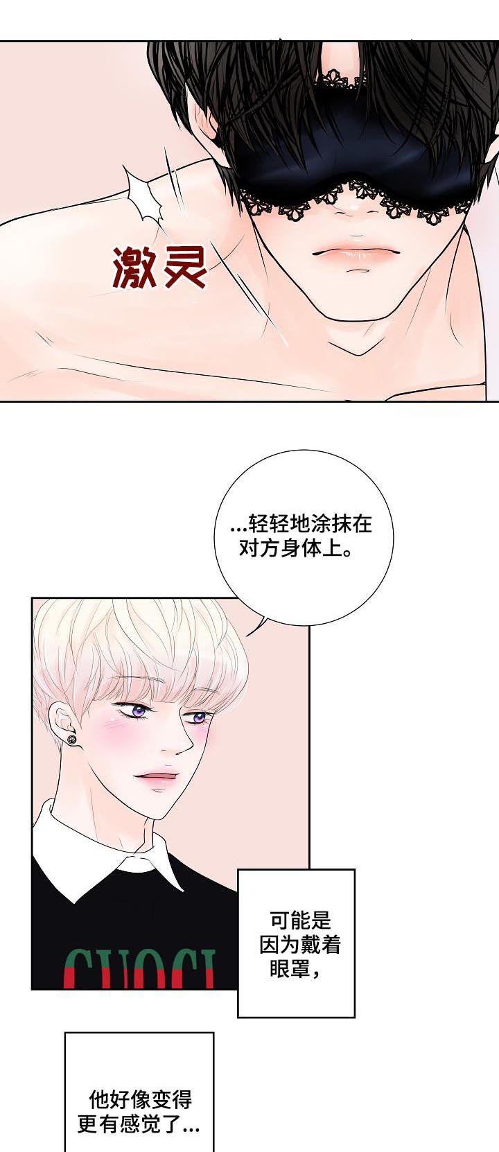 第29章：产品体验