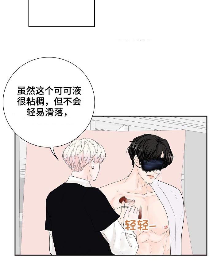 第29章：产品体验