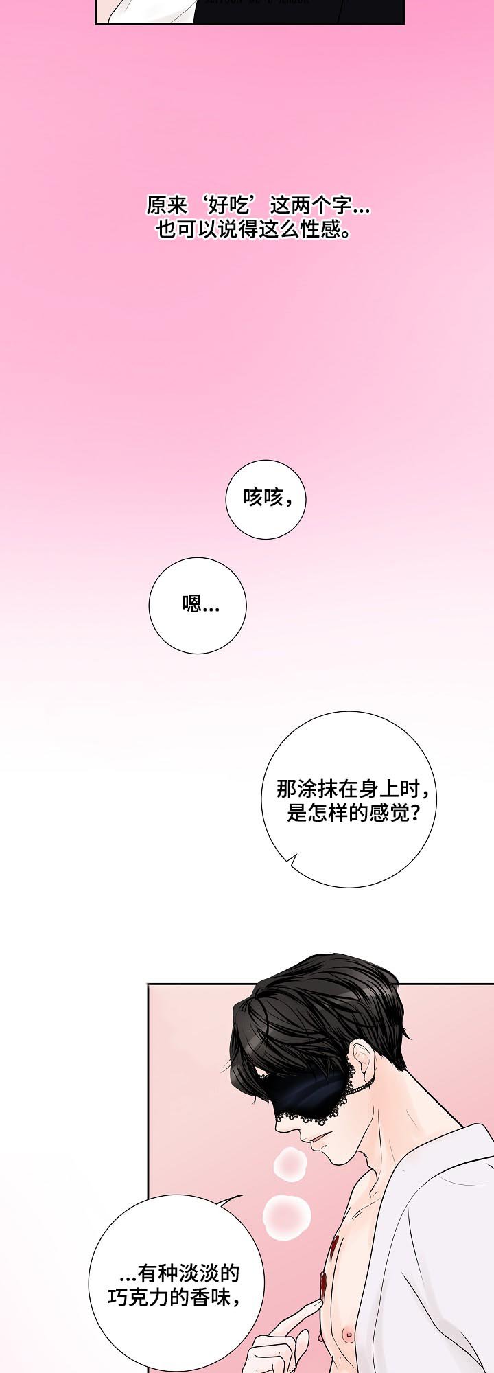 第29章：产品体验