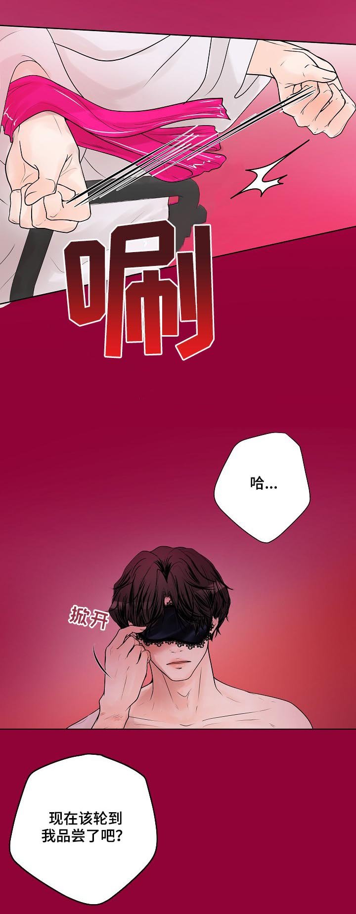 第29章：产品体验