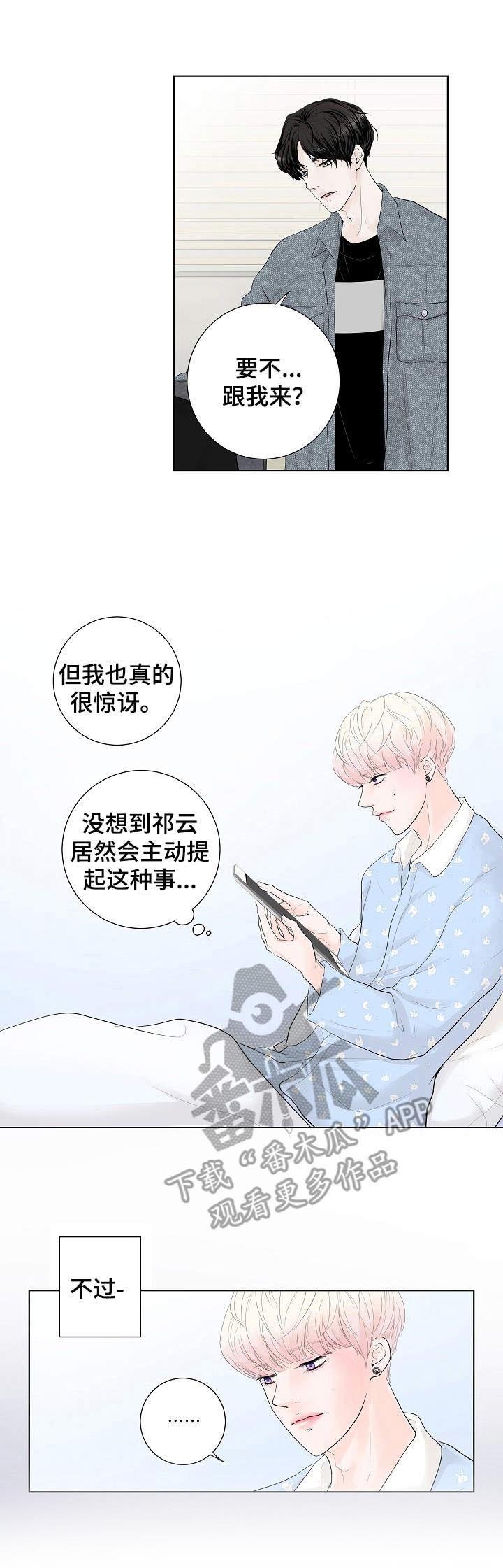 第3章：还差一点
