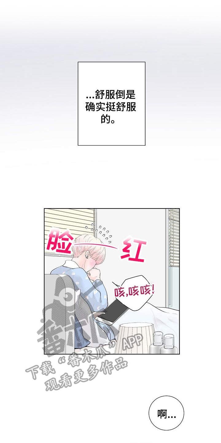 第3章：还差一点