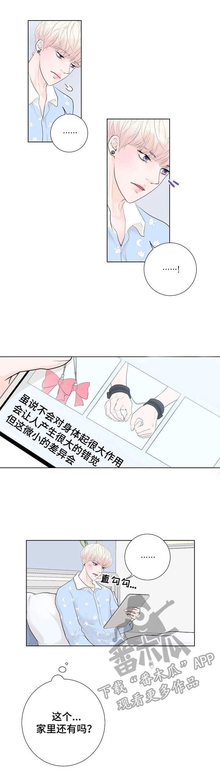 第3章：还差一点