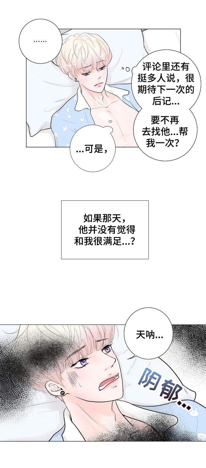 第3章：还差一点