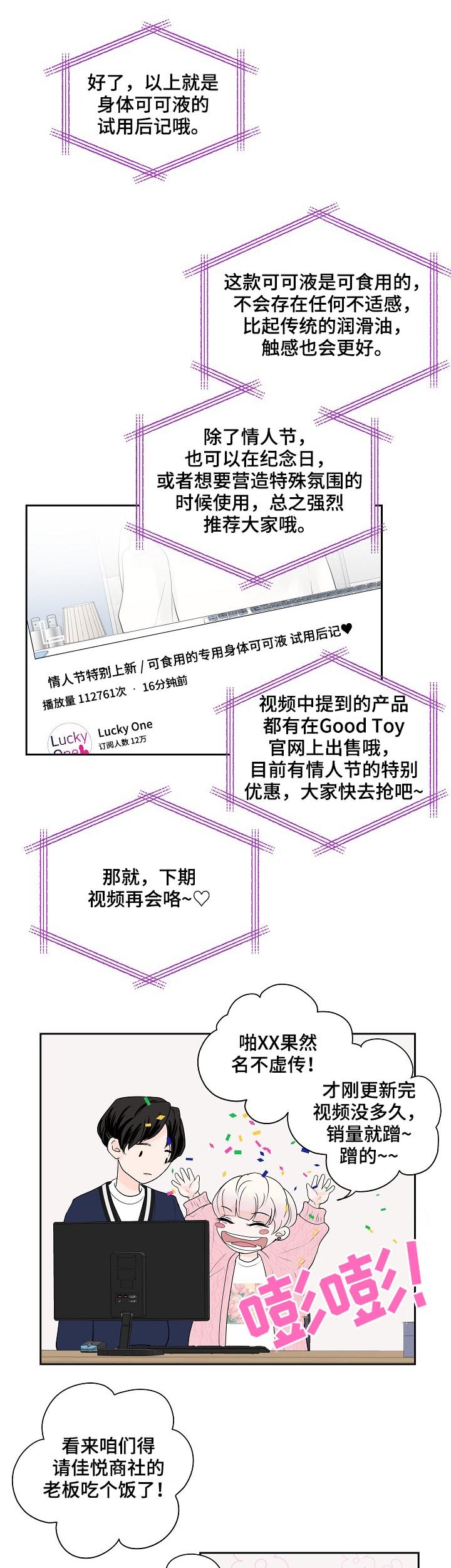 第30章：新主题