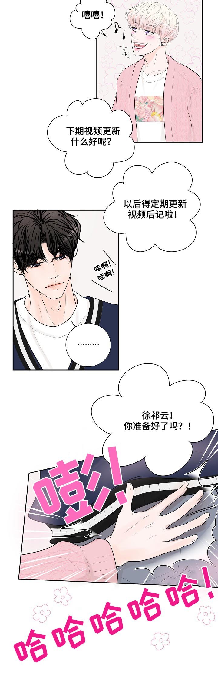 第30章：新主题