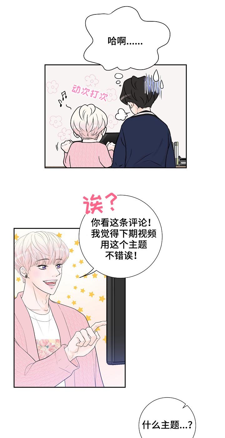 第30章：新主题