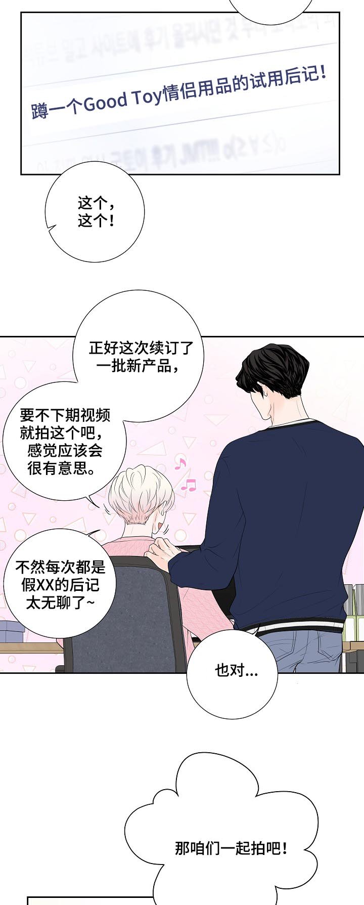 第30章：新主题