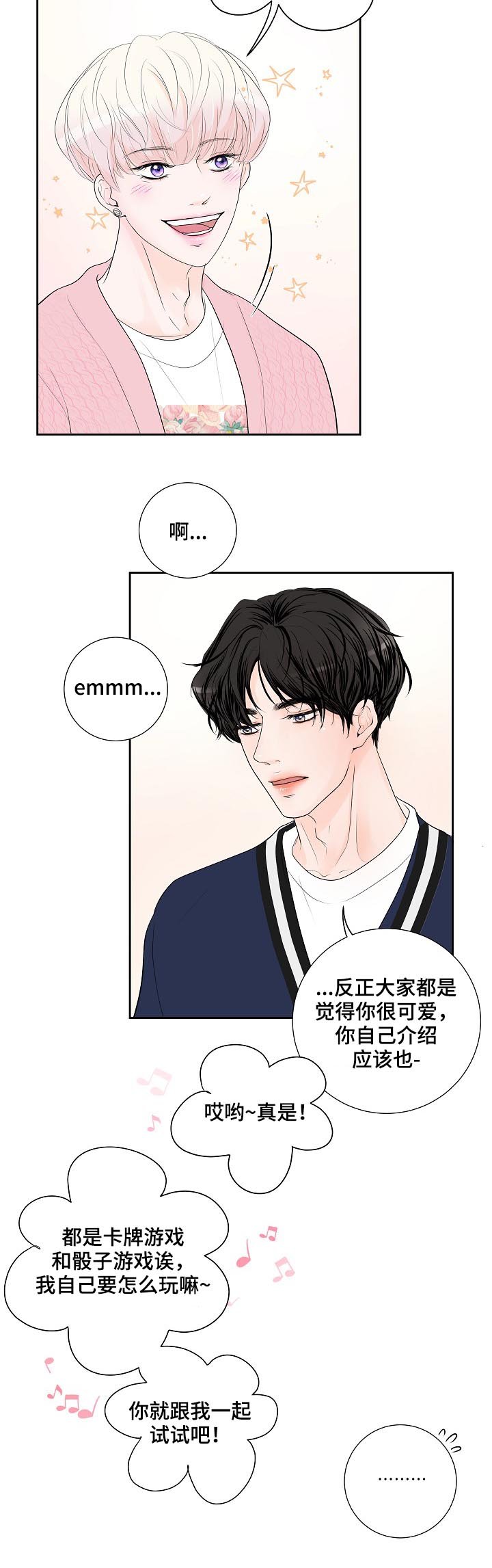 第30章：新主题