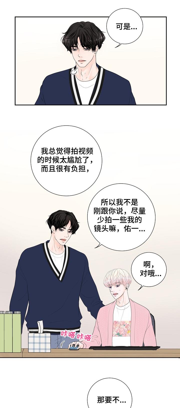 第30章：新主题