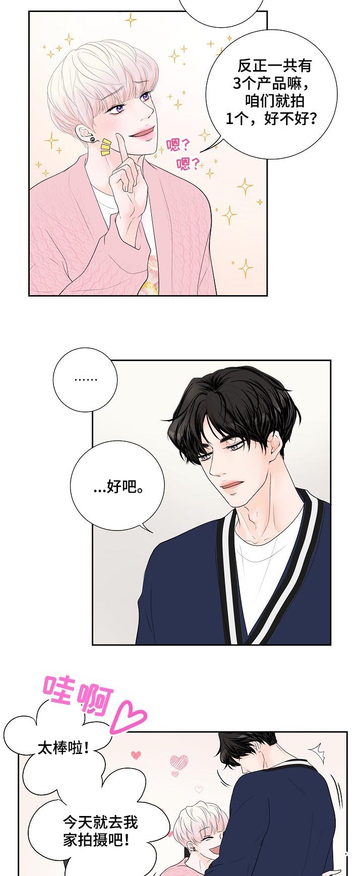 第30章：新主题