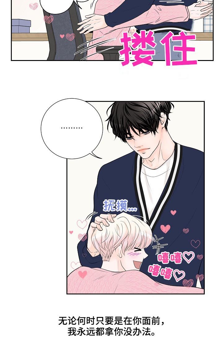 第30章：新主题
