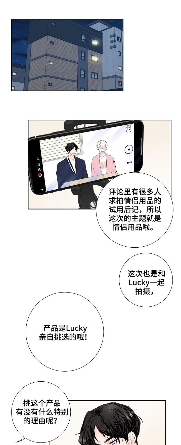 第30章：新主题