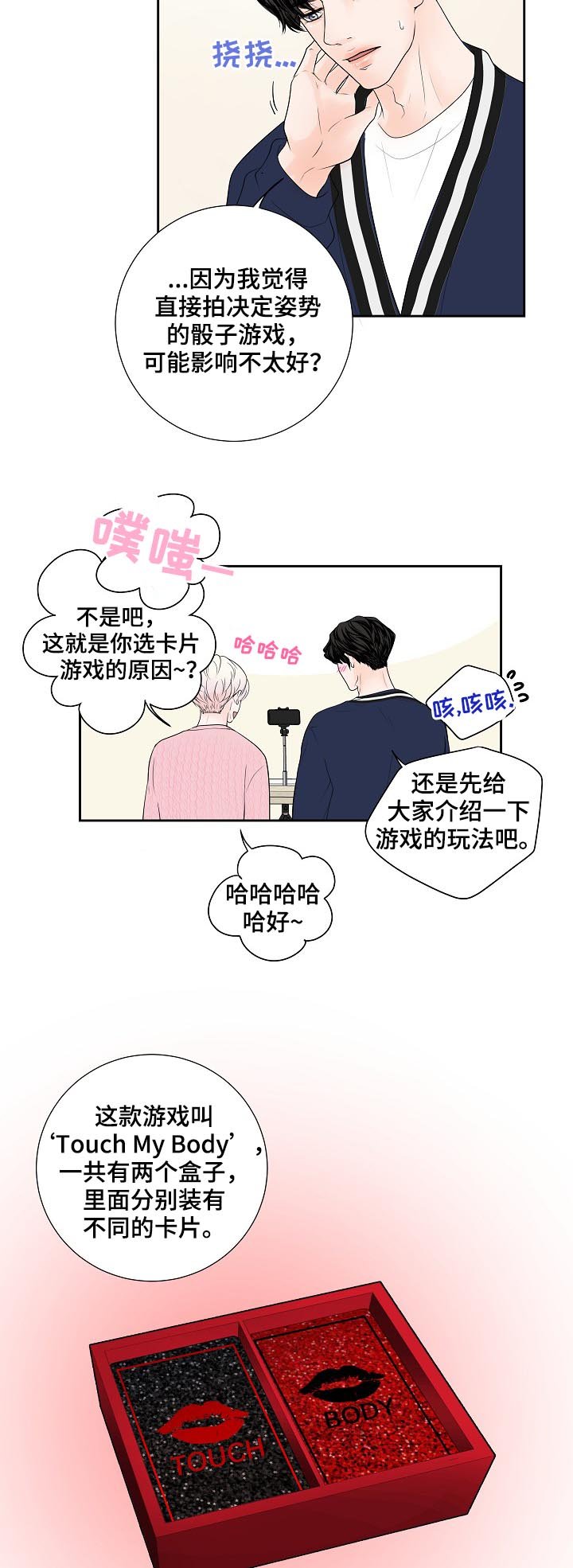 第30章：新主题