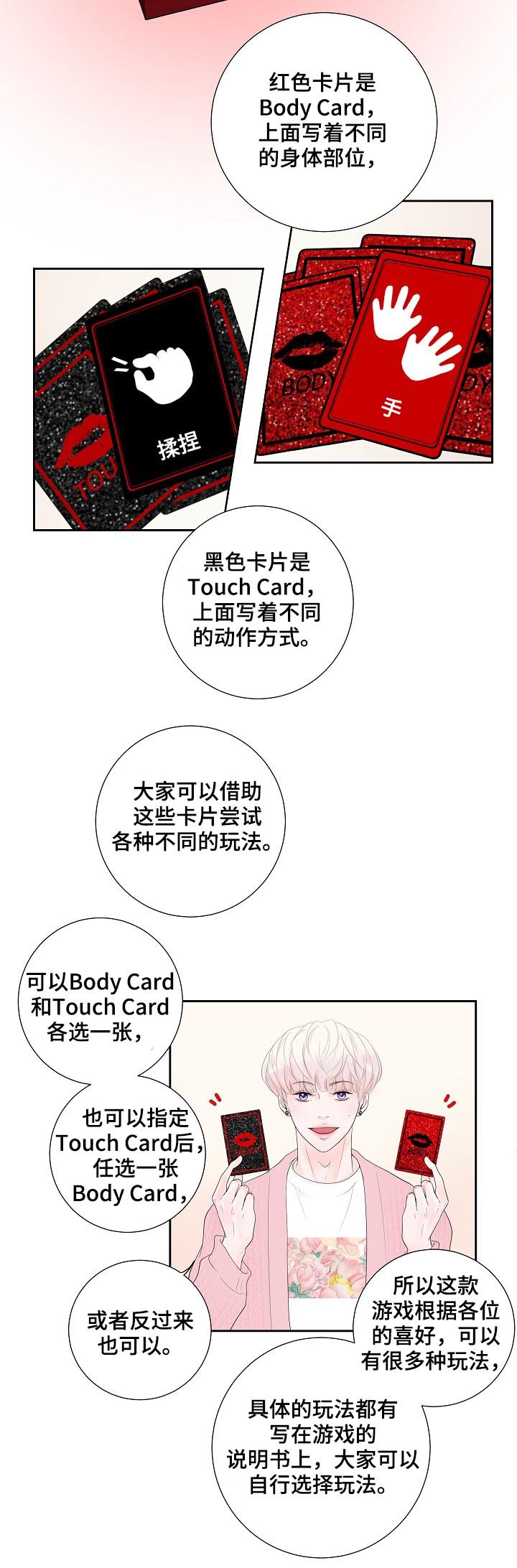 第30章：新主题