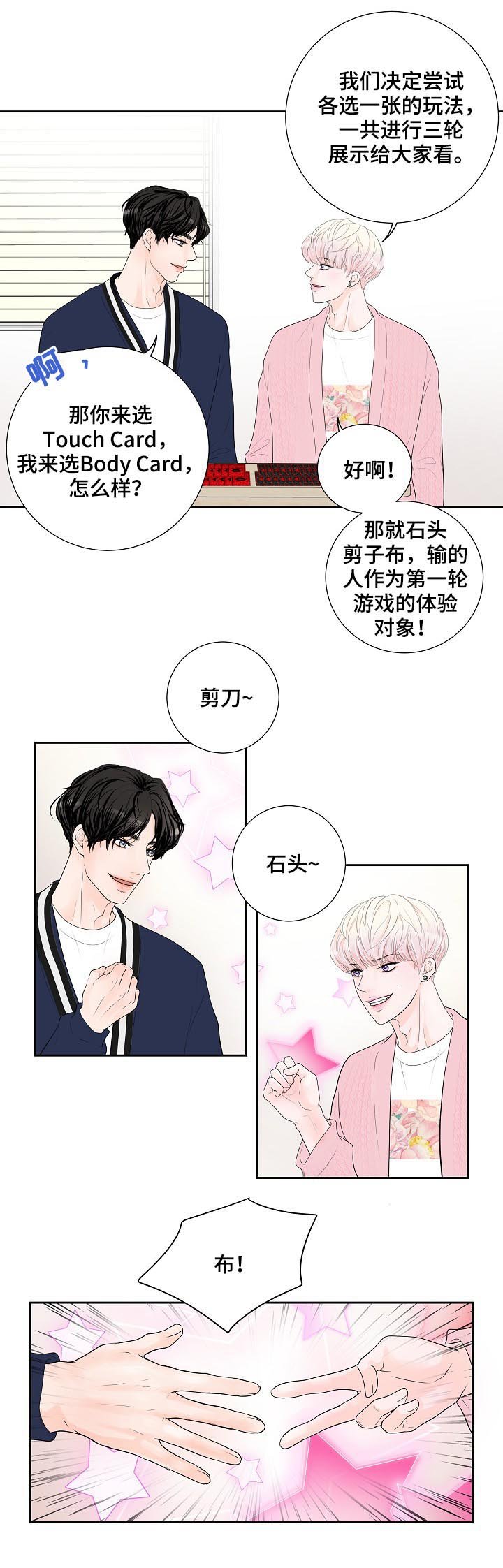 第30章：新主题