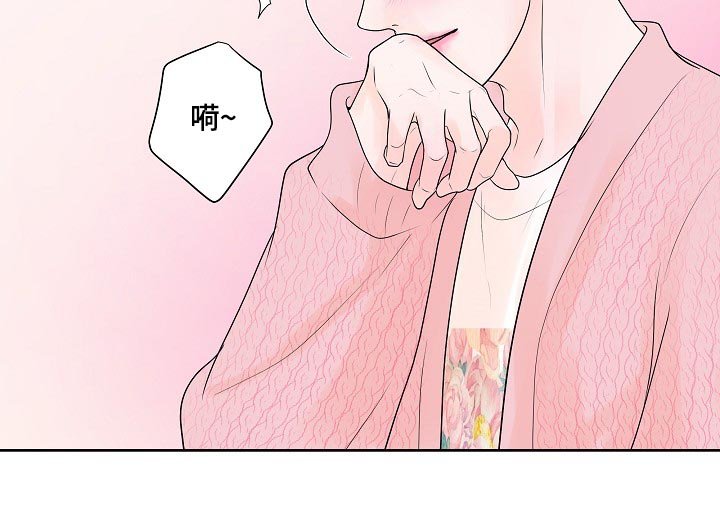 第31章：我会很轻的哦