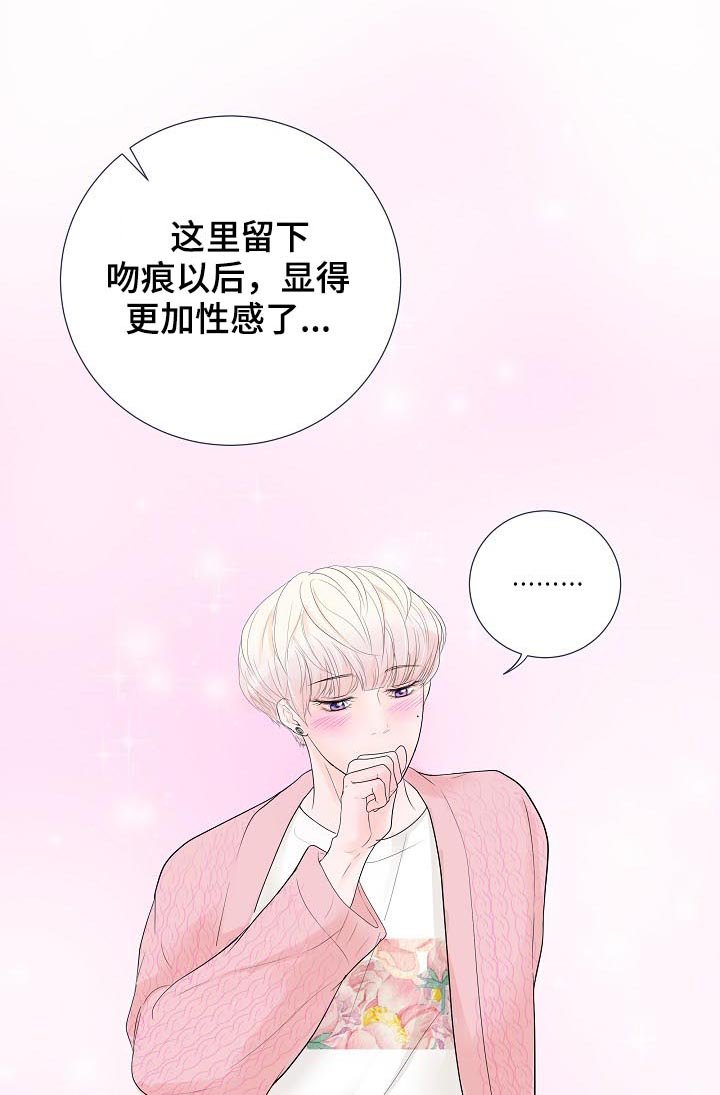第32章：要对买家负责