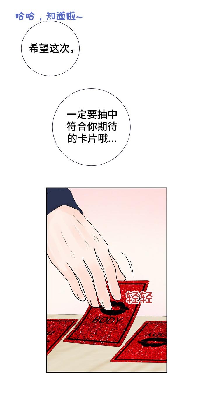 第32章：要对买家负责