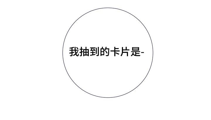 第32章：要对买家负责
